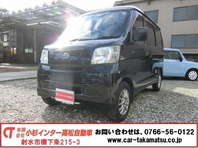 ハイゼットカーゴ クルーズ　４ＷＤ　両側スライドドア　キーレスキー　アルミ　タイミングチェーン　ＡＢＳ　Ｗエアバッグ（1枚目）