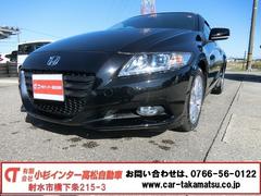CR-Z α 地デジナビTV カメラ スマートキー HIDライト 地デジHDDナビTV バックカメラ パドルシフト ビルトインETC スマートキー クルーズコントロール HIDヘッドランプ フォグランプ パドルシフト 純正16インチアルミホイール ハイブリッド 中古車画像