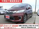 ６人乗り　地デジフルセグナビＴＶ　バックカメラ 両側電動スライドドア　スマートキー　クルーズコントロール　ＨＩＤランプ