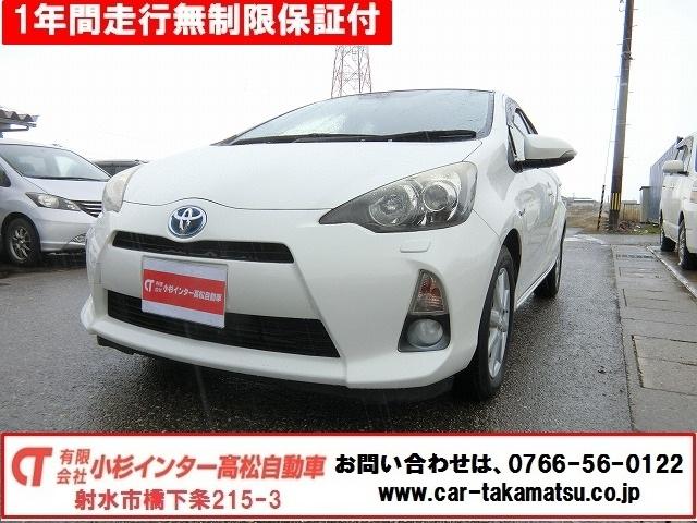 地デジナビＴＶ　バックカメラ　スマートキー プッシュスタート　ＬＥＤヘッドランプ　大人気のパールホワイト