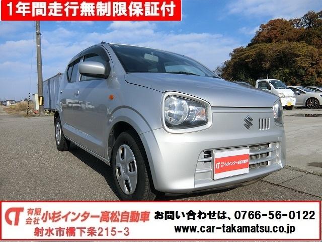 アルト(スズキ) Ｓ　アイドリングストップ　エネチャージ　キーレスキー　シートヒーター　ＣＤチューナー　走行５１５４ＫＭ　横滑り防止 中古車画像