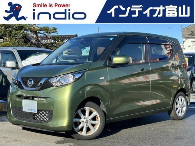 日産 デイズ Ｘ　ＥＴＣ　クリアランスソナー　オートライト