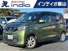 日産　デイズ　Ｘ　ＥＴＣ　クリアランスソナー　オートライト