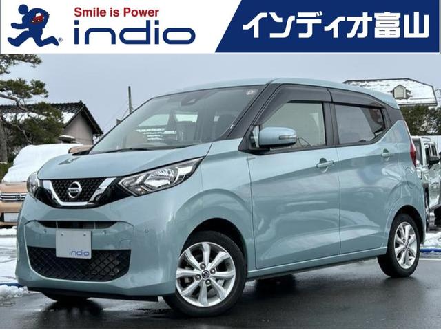 日産 デイズ Ｘ　ＥＴＣ　全周囲カメラ　ＴＶ