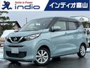 日産 デイズ Ｘ　ＥＴＣ　全周囲カメラ　ＴＶ　クリアランスソナー...