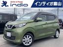 日産 デイズ Ｘ　ドライブレコーダー　ＥＴＣ　全周囲カメラ　ナビ...