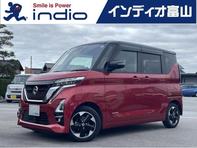 日産 ルークス ハイウェイスター　Ｘ　ＥＴＣ　全周囲カメラ　両側電動スライドドア　ナビ　オートライト　スマートキー　電動格納ミラー　ＣＶＴ　ＵＳＢ　ミュージックプレイヤー接続可　アルミホイール　エアコン　パワーステアリング