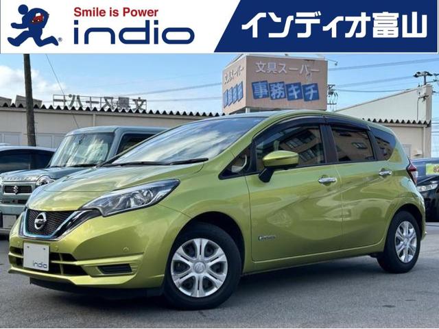 日産 ノート ｅ−パワー　Ｘ　ＥＴＣ　全周囲カメラ