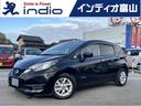 日産 ノート ｅ－パワー　Ｘ　ＥＴＣ　全周囲カメラ　クリアランス...