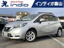 日産 ノート ｅ－パワー　Ｘ　衝突回避支援　ＢＴ接続　コーナーセ...