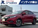 ホンダ ヴェゼル ハイブリッドＺ・ホンダセンシング　ＥＴＣ　バッ...