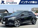 日産 キックス Ｘ　ドライブレコーダー　ＥＴＣ　全周囲カメラ　ク...