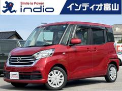 日産　デイズルークス　Ｘ　ドライブレコーダー　全周囲カメラ　両側スライド