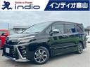 トヨタ ヴォクシー ＺＳ　煌ＩＩ　ブルートゥースオーディオ　Ａラ...