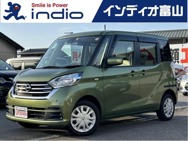 日産 デイズルークス Ｘ　全周囲カメラ　両側スライド　片側電動