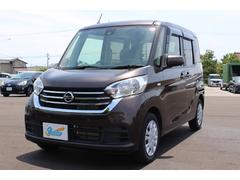 日産　デイズルークス　Ｓ　エマージェンシーブレーキ　レス