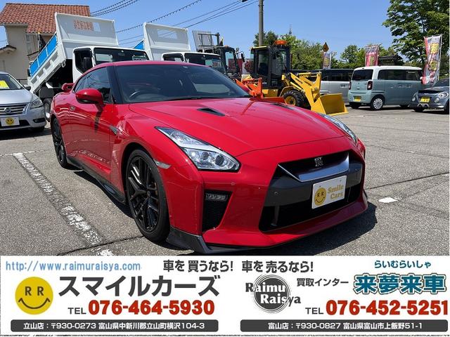 ＧＴ－Ｒ ピュアエディション　クリアランスソナー　バックカメラ　ＮＡＶＩ　ＴＶ　ビルトインＥＴＣ