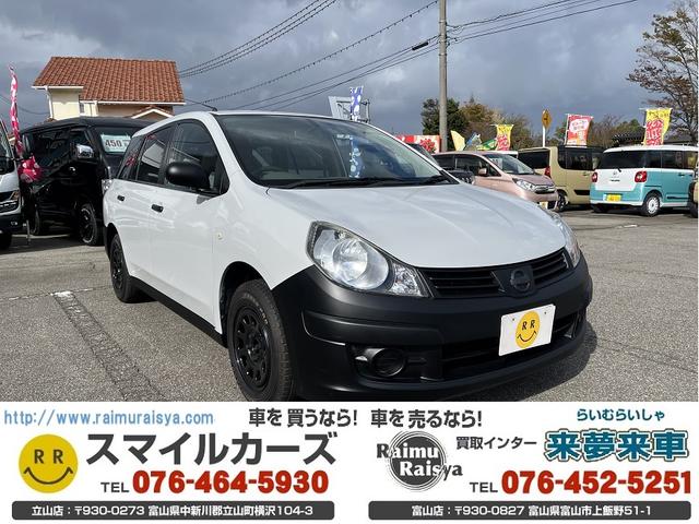 ＡＤ(日産) ＶＥ　デイトナ１４インチアルミホイール　マットブラックバンパー　ＥＴＣ 中古車画像