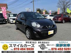 日産　マーチ　Ｘ　Ｖセレクション　ＮＡＶＩ　ＴＶ