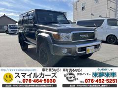 ランドクルーザー70 バン 4WD 禁煙 BF-GOODRICH ALL-TERRAIN  マニュアル車 ナビ バックカメラ フルセグテレビ Bluetooth接続可 リアクーラー/ヒーター ETC 中古車画像