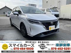 ノート S ワンオーナー 純正ディスプレイオーディオ デジタルインナーミラー AppleCarPlay AndroidAuto アラウンドビューモニター ドライブレコーダー 中古車画像