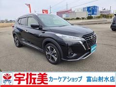 キックス X (e-POWER) 9インチナビ/フルセグ/デジタルミラー 中古車画像