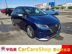 ノート オーテック 純正ナビ フルセグ 全方位カメラ ドラレコ ETC 専用シート LEDライト オートエアコン 純正アルミ 置くだけ充電 中古車画像