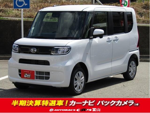 ダイハツ タント x フルセグメモリーナビ バックカメラ ledヘッドライト 届出済未使用車 157 8万円 令和3年 21年 富山県 中古車 価格 Com ダイハツ タント x フルセグメモリーナビ バックカメラ ledヘッドライト 届出済未使用車 157 8万円 令和3年 21年 富山県 中古車 価格 Com