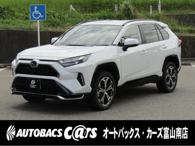 トヨタ ＲＡＶ４ ＰＨＶ