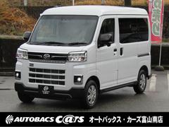 ダイハツ　アトレー　ＲＳ　届出済未使用車　ＬＥＤヘッドライト　両側パワースライドドア