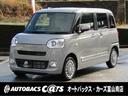 ダイハツ ムーヴキャンバス セオリーＧ　届出済未使用車　ＬＥＤヘ...