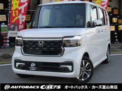 N-BOXカスタム ベースグレード 当社展示車 両側パワースライドドア ホンダセンシング LEDヘッドライト スマートキー プッシュスタート 中古車画像