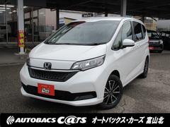 ホンダ フリードの中古車 中古車価格 相場情報 価格 Com ホンダ フリードの中古車 中古車価格 相場情報 価格 Com