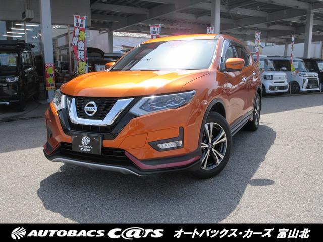 日産 エクストレイル ２０Ｘ　プロパイロット　アラウンドビュー　ナビ・ＴＶ　ＥＴＣ