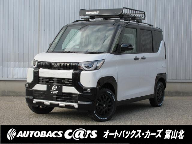 三菱 デリカミニ Ｔ　プレミアム　４ＷＤ　ＴＹＰＥ　ＡＵＳＳＩＥ　届出済未使用車