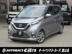 日産　デイズ　ハイウェイスター　Ｘ　純正大型ナビＴＶ　アラウンドビューモニター