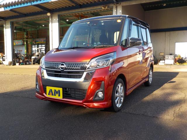 日産 デイズルークス ハイウェイスター　Ｘ