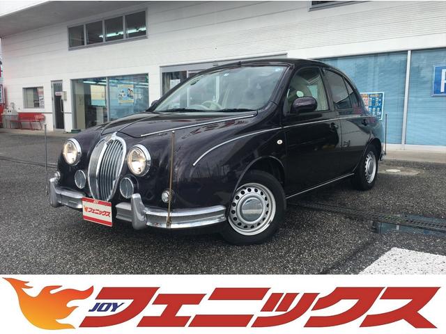 ミツオカビュートの中古車を探すなら グーネット中古車