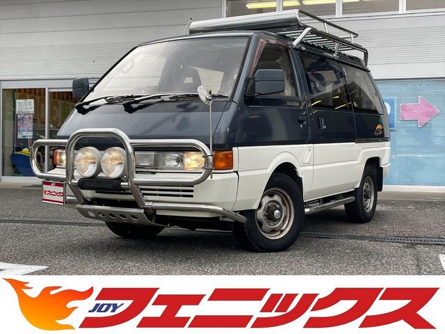 中古車2台 エアコンが付いているバネットラルゴコーチ 日産 40万台から選べる価格相場検索サイトbiglobe中古車 情報提供 グーネット