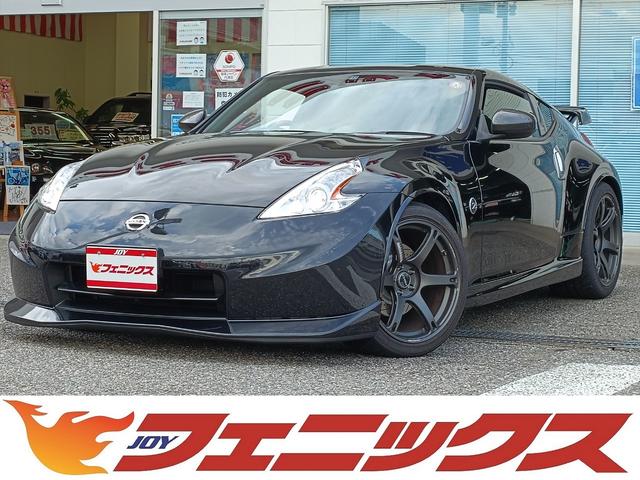 Used NISSAN FAIRLADY_Z VERSION NISMO for sale - search results 