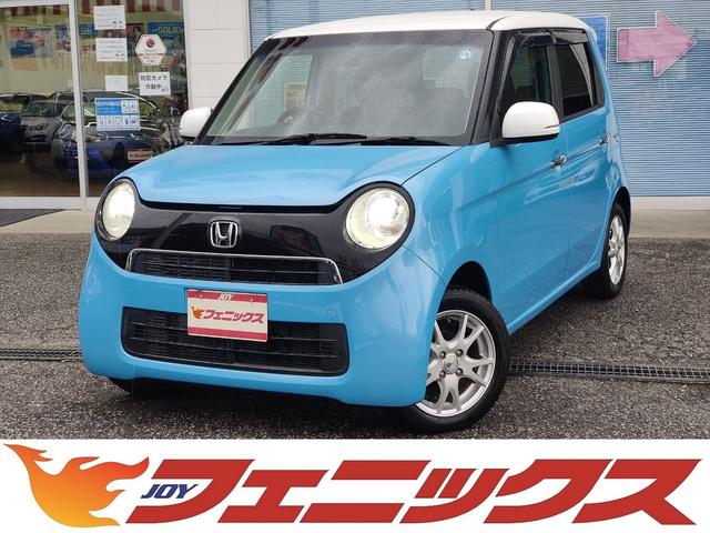 ホンダ N-ONE