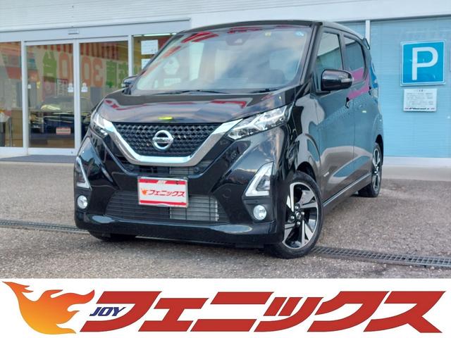 日産 デイズ