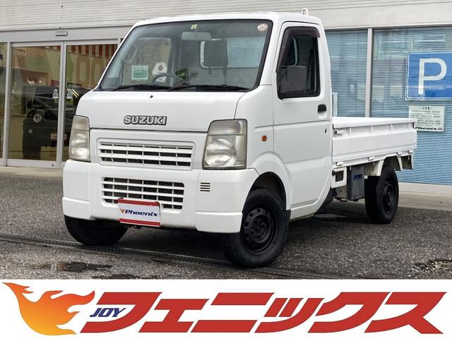 スズキ キャリイトラック ＫＣ☆５速マニュアル☆パートタイム４ＷＤ☆エアコン☆三方開☆ ５速マニュアル☆パートタイム４ＷＤ☆エアコン☆ライトレベライザー☆純正ラジオチューナー☆三方開☆ユーザー買取車☆試乗出来ます  ☆人気色ホワイト☆Ｋ６Ａエンジン ...