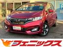 FコンフォートED☆ワンオーナー☆ホンダセンシング☆フルセグ 後期☆1オナ☆ホンダセンシング☆CMBS☆アダプティブクルコン☆LKAS☆前席シートヒーター☆メモリーナビ☆フルセグ☆ブルートゥース☆バックカメラ☆ビルトインETC☆オートLEDライト☆オートワイパー