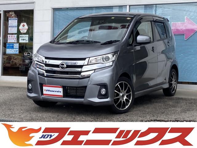 日産 デイズ ハイウェイスター　Ｇターボ☆４ＷＤ☆純正ナビ☆全方位カメラ☆　４ＷＤ☆エマージェンシーブレーキ☆メモリーナビ☆アラウンドビューモニター☆フルセグ☆ブルートゥース☆シートヒーター☆オートＨＩＤ☆オートハイビーム☆スマートキー☆プッシュスタート☆アイドリングストップ