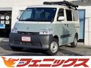 トヨタ タウンエースバン ＧＬ　４ＷＤ☆寒冷地仕様☆キャンパーア...