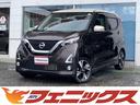 日産 デイズ ハイウェイスター　Ｇターボプロパイロットエディショ...