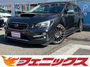 スバル レヴォーグ ２．０ＳＴＩスポーツアイサイト４ＷＤ☆ＳＴＩ...