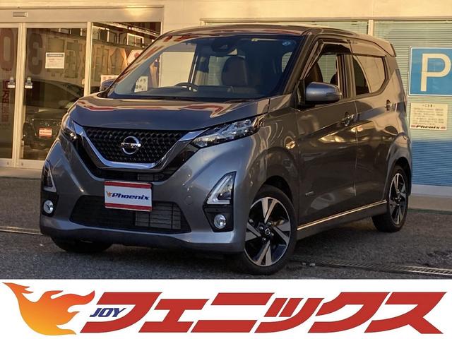 日産 デイズ