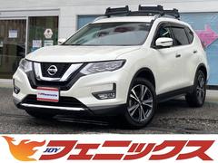 日産　エクストレイル　２０Ｘｉ☆切替４ＷＤ☆ワンオーナー☆プロパイロット☆９型ナビ　切替４ＷＤ☆１オーナー☆プロパイロット☆エマージェンシーブレーキ☆アダプティブクルコン☆９インチナビ☆１１型後席モニター☆全方位カメラ☆フルセグ☆ブルートゥース☆ドラレコ☆ＥＴＣ☆スマートルームミラー